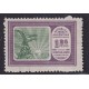 ARGENTINA 1928 GJ 652H ESTAMPILLA NUEVA CON GOMA DE GRAN CALIDAD VARIEDAD DE PAPEL U$ 50